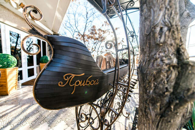 Гостиница Прибой Судак-31