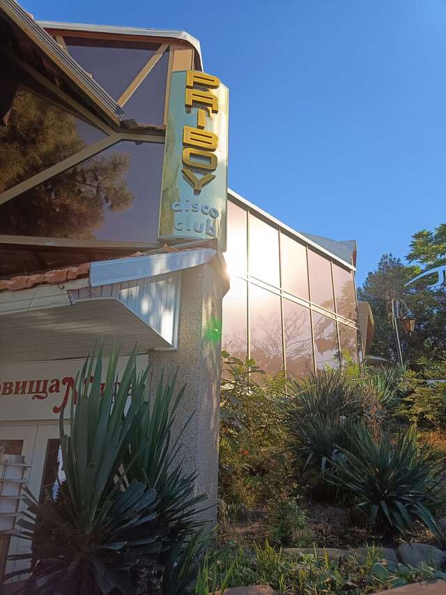 Гостиница Прибой Судак-18